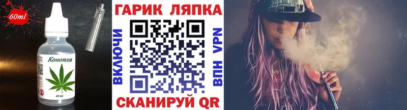 дарк нет официальный сайт  Бабушкин  Печенье с ТГК конопля 