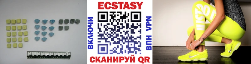 Ecstasy louis Vuitton Бабушкин