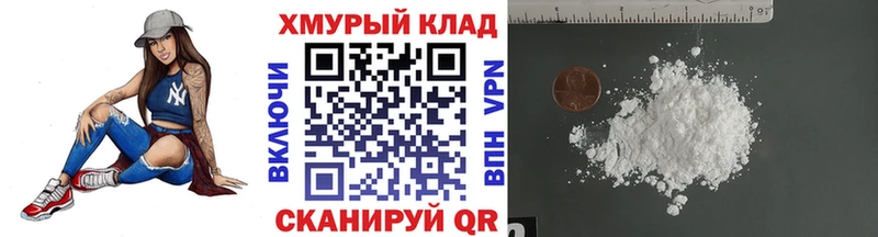 мега как зайти  Бабушкин  ГЕРОИН герыч 