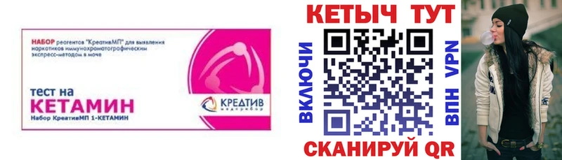 КЕТАМИН ketamine  Бабушкин 