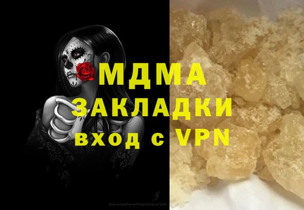 меф VHQ Алексеевка