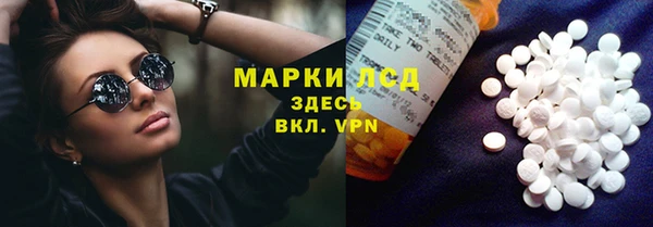 меф VHQ Алексеевка