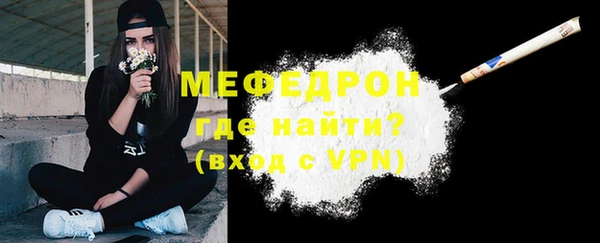 меф VHQ Алексеевка