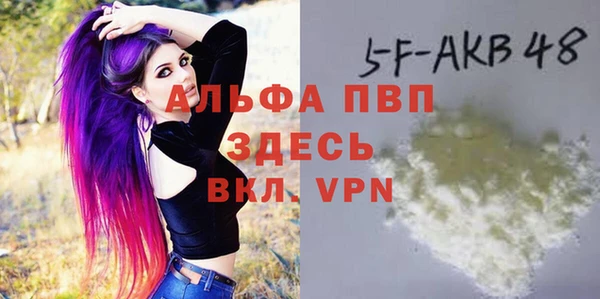 таблы Алексин