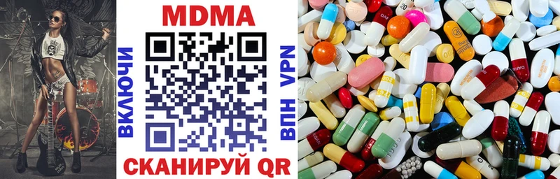 MDMA VHQ  Бабушкин 