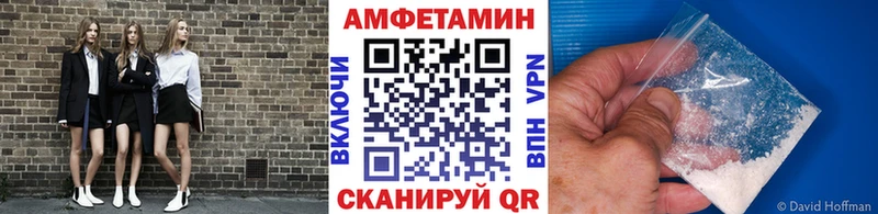 omg   Бабушкин  МЕТАМФЕТАМИН Methamphetamine  купить  сайты 
