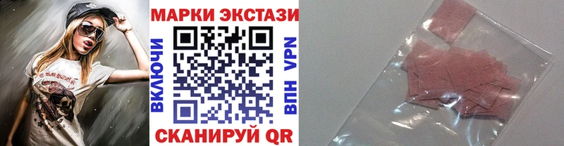 цена   Бабушкин  Марки NBOMe 1,8мг 
