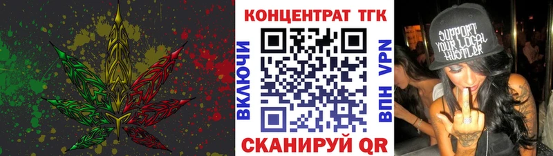 Дистиллят ТГК концентрат  Бабушкин 